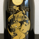 Illustration for article titled Crazy Expensive emEvangelion/em Booze